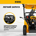 Снегоуборщик бензиновый, Denzel, SBM 610, 7 л.с., 61х54 см, скорость 4 вперед/2 назад, фара, ручной стартер - фото 24