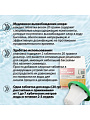 Средство для дезинфекции воды Mak, MAK 4 mini, таблетки, в диффузоре, 0.04 кг, одна таблетка 20 г - фото 7