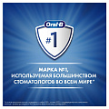 Зубная паста Oral-B, Pro-Junior Мягкий вкус, для детей, 75 мл - фото 8