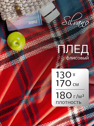 Плед 1.5-спальный, 130х170 см, флис, 100% полиэстер, Silvano, Клетка, красная клетка