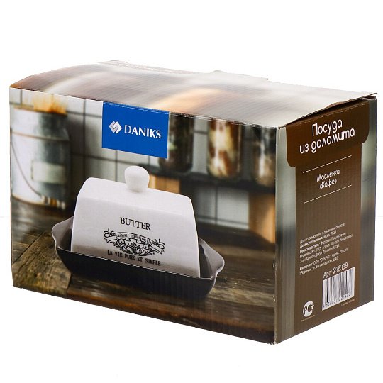 Масленка доломит, крышка доломит, Daniks, Кафе, HC6005-N2