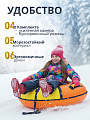 Санки-ватрушка Nika, 85 см, 90 кг, с буксировочным тросом, с ручками, камера в комплекте, оранжевый, желтые, ТБ1К-85 - фото 3