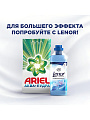 Стиральный порошок Ariel, 1.5 кг, автомат, для белого белья, Горный родник - фото 6