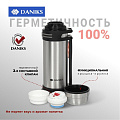 Термос нержавеющая сталь, 2 л, универсальная горловина, Daniks, колба нержавеющая сталь, серебристый, SL-200NGL - фото 11