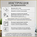 Клей для флизелиновых обоев, Exclusive, Proffesional, 250 г, 00010 - фото 9