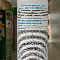 Сухой шампунь Прелесть Professional, Extra Fresh, для всех типов волос, 200 мл - фото 2