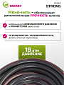 Шланг поливочный, 3/4 '', 19 мм, 18 атм, армированный, 25 м, 3 слоя, Grandy, Strong, ПВХ, PGH-19E-25 - фото 4