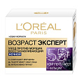 Крем для лица, L'Oreal Paris, Возраст эксперт, ночной, восстанавливающий, 55+, для всех типов кожи, 50 мл