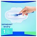 Прокладки женские Always, Ultra Night Duo, 14 шт