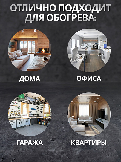 Пушка тепловая электрическая, Patriot, ECO-R 3, 3 кВт, 260 м³/ч, ТЭН, 2 режима, цилиндр, 633307256