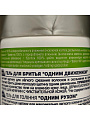 Гель для бритья, Nivea, Одним движением, 200 мл, 81739 - фото 2