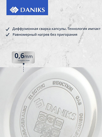 Чайник нержавеющая сталь, 3 л, со свистком, зеркальный, нержавеющая сталь, Daniks, Expert, индукция, GS-04590