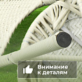 Кресло садовое Кения Мини, 150 кг, Т2023-3292 - фото 7