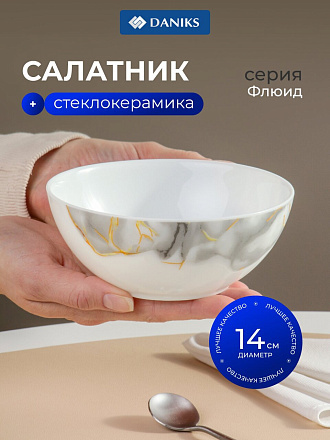 Салатник стеклокерамика, круглый, 14х6 см, 0.5 л, Флюид, Daniks, серый