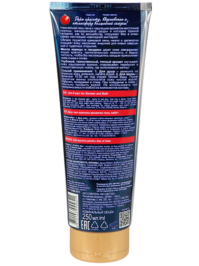 Гель-пена Biтэкс, Новогодняя коллекция, 250 мл, для душа и ванн, 61023