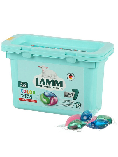 Капсулы для стирки Lamm, Color, для цветного белья, 20 шт, капсула 15 г