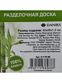Доска разделочная бамбук, 40х20х1.2 см, с ручкой, Daniks, Бамбук, H-1781M - фото 11