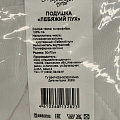 Подушка 50 х 70 см, лебяжий пух, чехол 100% полиэстер, упругая, Майская ночь - фото 12
