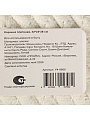 Корзина плетеная 24х28х32 см, круглая, плетеная, белая, Y4-9680 - фото 5