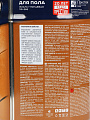 Эмаль Престиж, ПФ-266 Пром, алкидная, глянцевая, желто-коричневая, 6 кг - фото 5