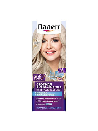 Краска для волос, Палетт, A12, платиновый блонд, 110 мл