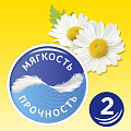 Туалетная бумага Zewa, Ромашка, 2 слоя, 4 шт, 23 м, с втулкой, желтая - фото 2