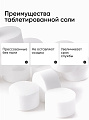 Соль поваренная Аквафор, Универсальная, 104069, в таблетках, 25 кг - фото 3