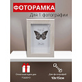 Фоторамка 10 х 15 см, Y9-269 - фото 3