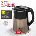 Чайник электрический Lofter, 1.8 л, 1500 Вт, скрытый нагревательный элемент, нержавеющая сталь