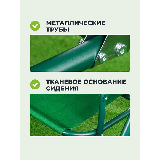 Качели садовые 3-местные, 170х110х153 см, 210 кг, Листики, зеленые, Y6-1987-1-AI, металл