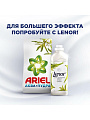 Стиральный порошок Ariel, 4.5 кг, автомат, для белого белья, Вербена - фото 7