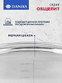 Кастрюля нержавеющая сталь, 16 л, крышка стекло, Daniks, Общепит, SD-6BP-16, индукция - фото 3