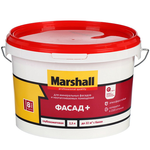 Краска воднодисперсионная, Marshall, влагостойкая, глубокоматовая, 2.5 л