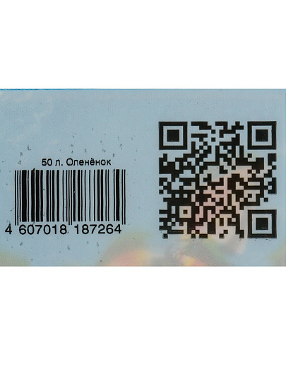 Салфетки бумажные Гармония Цвета, Олененок, 50 шт, 1 слой, 24х24 см