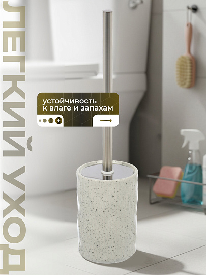 Ерш для туалета напольный, керамика, серый с краплением, Y4-9851