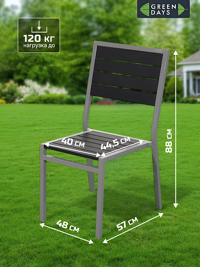 Мебель садовая Green Days, Эвелина, черная, стол, 150х90х72 см, 6 стульев, 120 кг, YTCT012