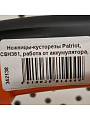Ножницы-кусторезы Patriot, CSH361, аккумуляторные, 3.6 В, 1100 об/мин, 250203601 - фото 13