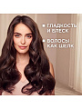 Шампунь Глисс Кур, Жидкий Шелк, для всех типов волос, 400 мл - фото 2