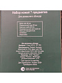Набор ножей 7 предметов, 20, 20, 12.5, 20, 9 см, зеленый, нержавеющая сталь, рукоятка пластик, с подставкой, пластик, Daniks, Emerald, S-K42635-T7B - фото 13