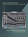 Набор слесарных инструментов Stels, 14115, сталь, кейс, 216 предметов - фото 4