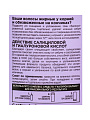 Шампунь L'Oreal Paris, Elseve, Гиалуроновый баланс, 250 мл - фото 3