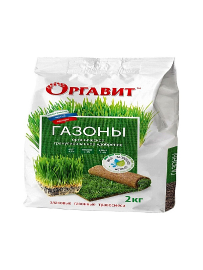 Удобрение Газоны, органическое, гранулы, 2 кг, Оргавит