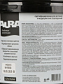 Краска воднодисп, Aura, акрил, интерьер, мат, синий иней, 4.2 кг - фото 3