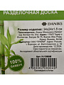 Доска разделочная бамбук, 34х24х1.8 см, с ручкой, прямоугольная, Daniks, H-1080M - фото 13