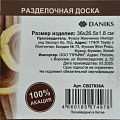 Мебель садовая Санди, стол, 70х70х72 см, 2 стула, 150 кг, C010012 - фото 18