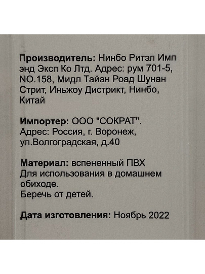 Пилка маникюрная 18х2 см, 120/150, Aqwin, T2020-2521