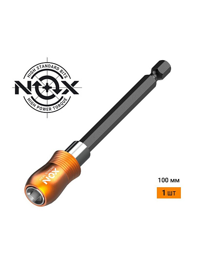 Адаптер для бит Nox, Quick lock, E6.3, 100 мм, магнитный адаптер, 1/4&quot;, 350501, блистер