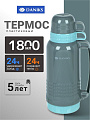 Термос пластик, 1.8 л, Daniks, колба стекло, серый, CA-180