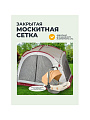 Палатка-шатер 10-местная, 425х425х245 см, с москитной сеткой, серебряное покрытие, C070009 - фото 3