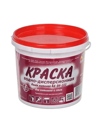 Краска водно-дисперсионная, Магия радуги, М-2, интерьерная, матовая, 3 кг